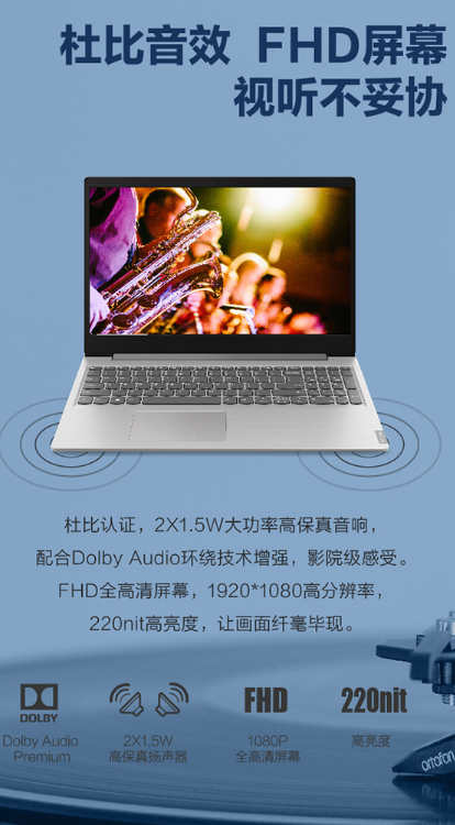 计算机设备及软件