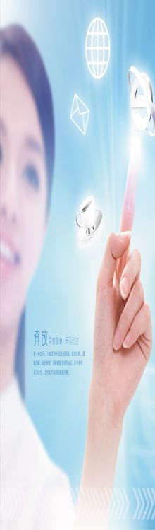 视频通信设备
