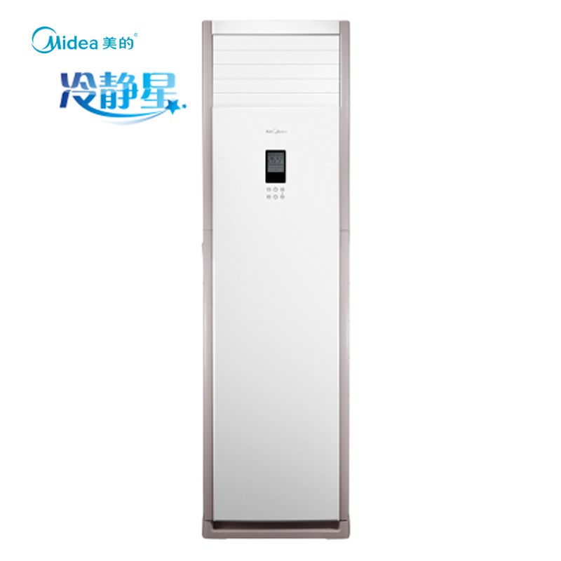 美的（Midea）KFR-72LW/SDY-PA400(D2) 节能冷暖3匹柜式三相空调